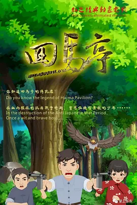 美足视频
